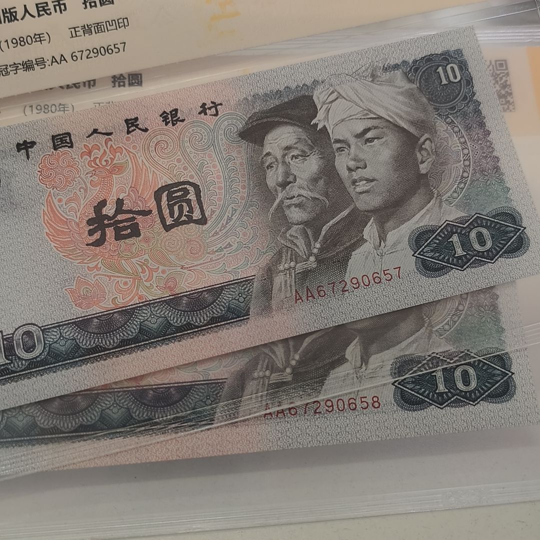 8010双冠号(新号开播专属价)