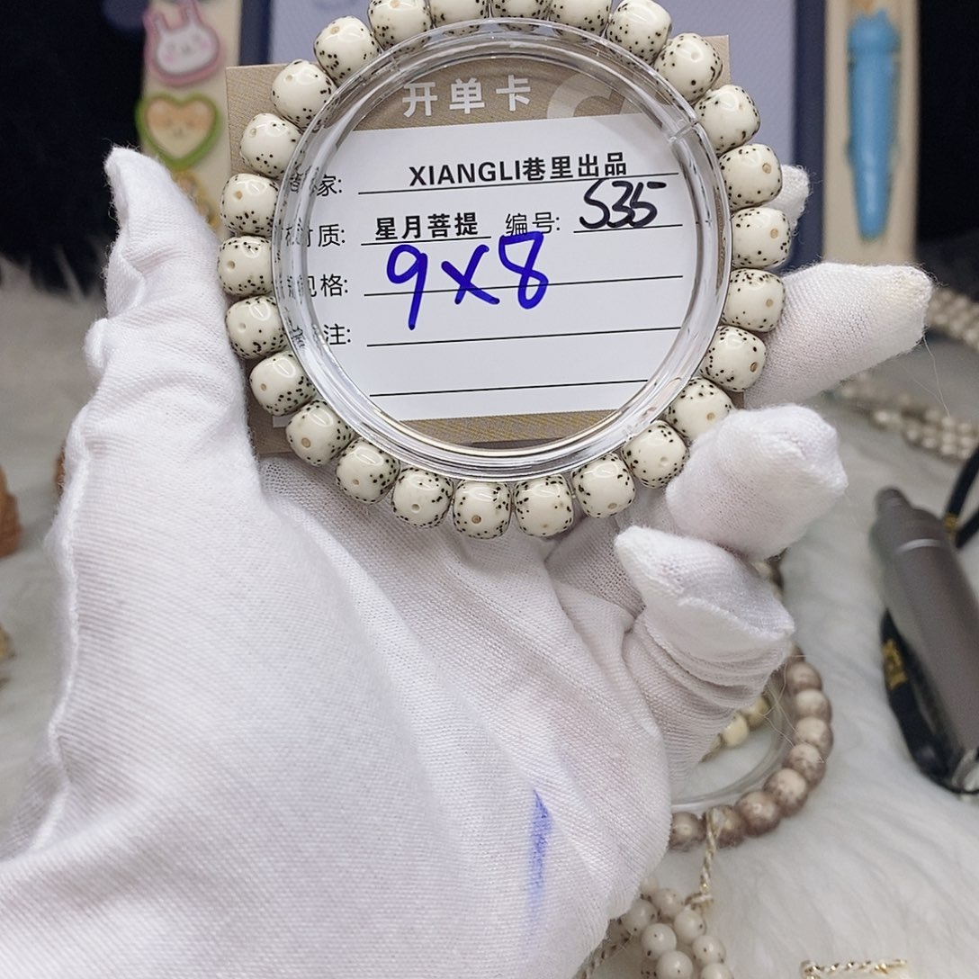 星月菩提吊坠11112222S35