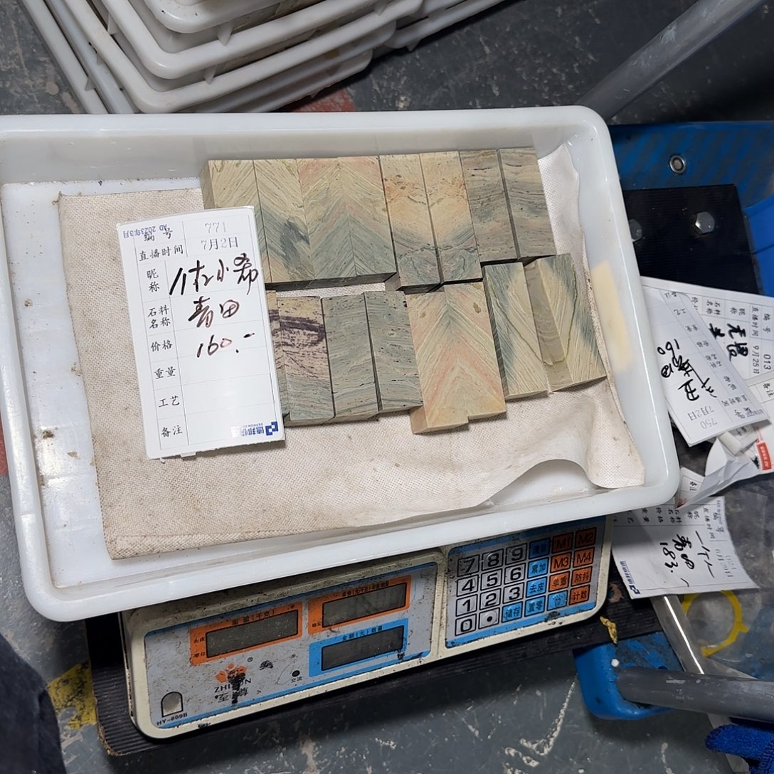 佑***希青田石印石不喜欢我是