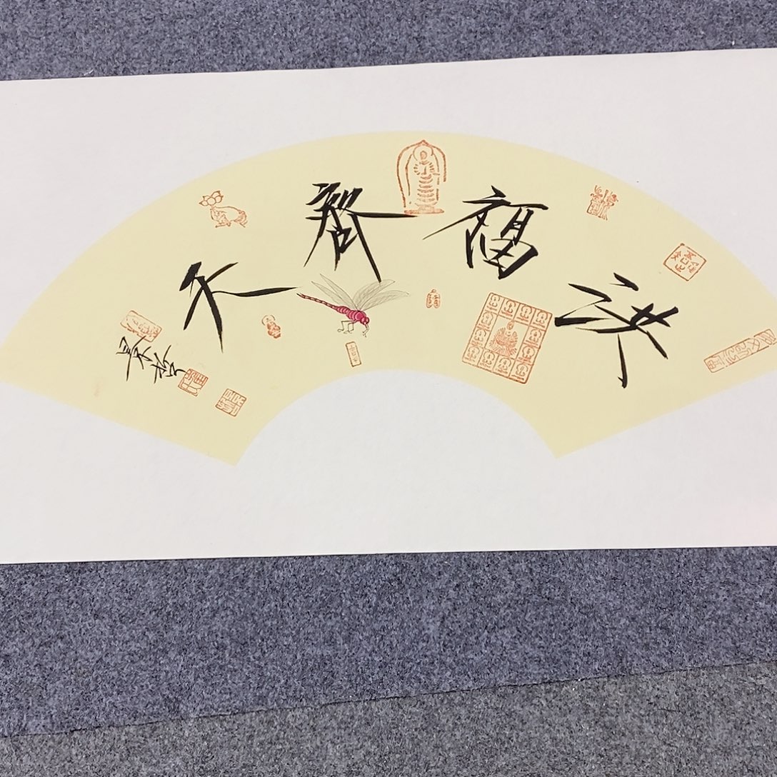 恭喜发财恭喜发财