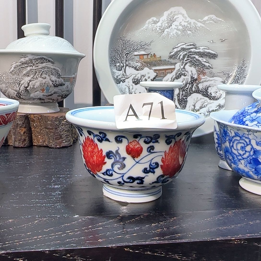 y***e陶瓷摆件釉里红小压手71