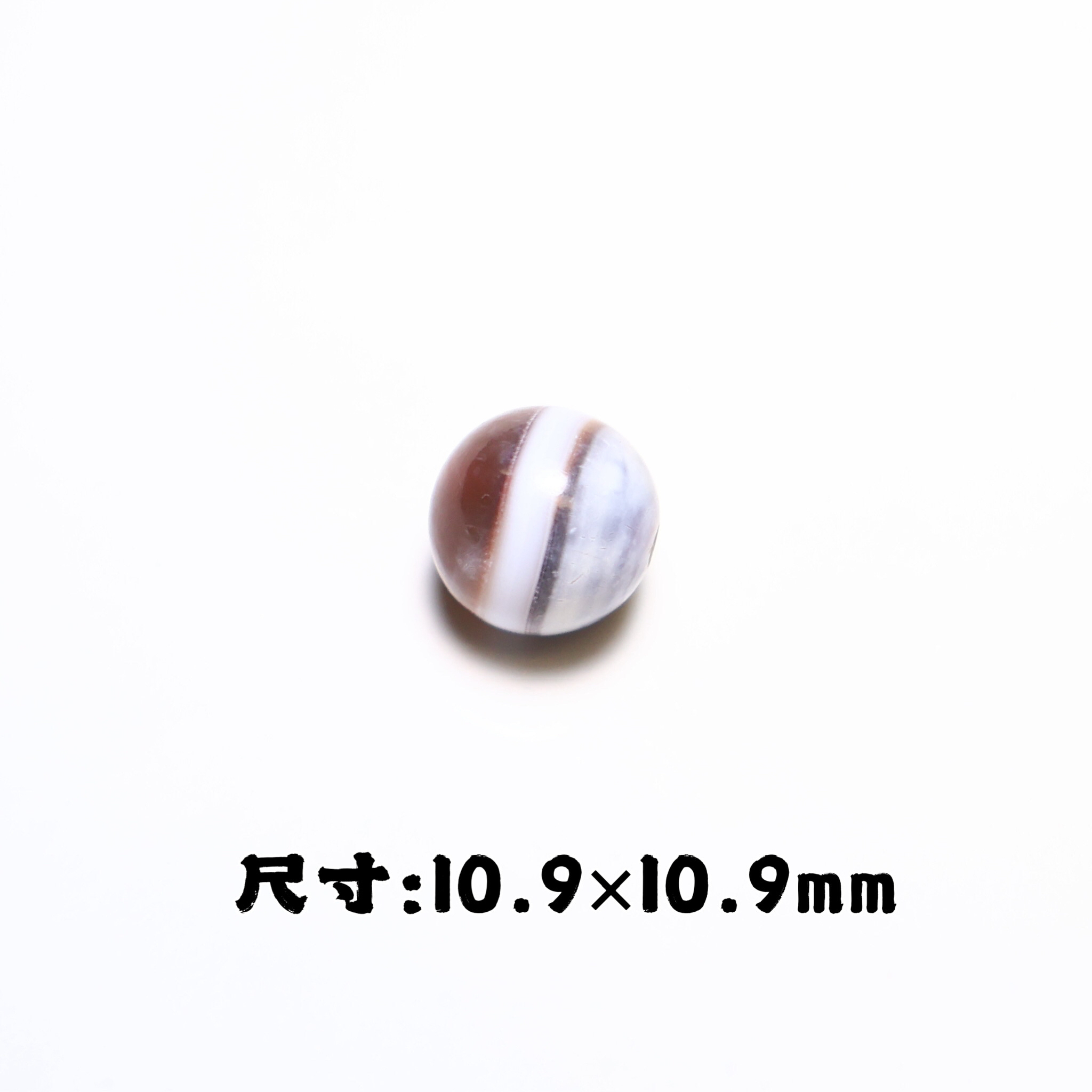 唯美蓝沁三色药师珠