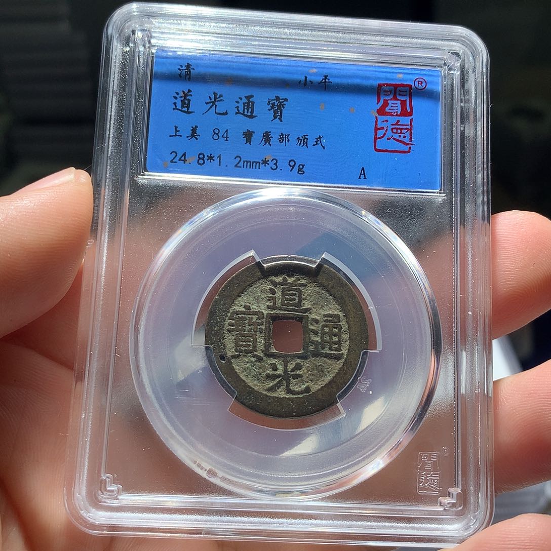 铜QY。钱钱钱钱钱1029