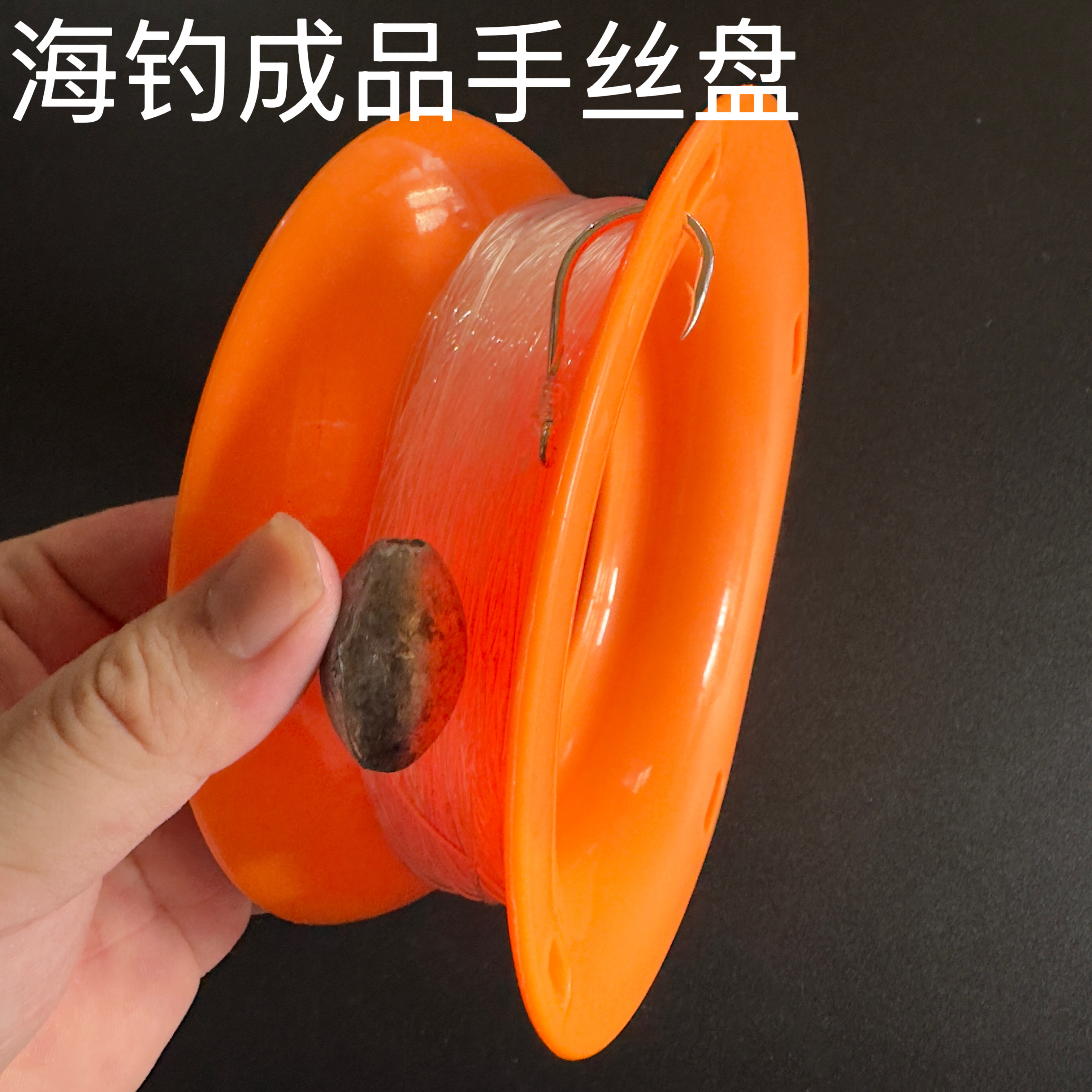 海钓石斑手丝盘钓组巨物深海船钓大物套装50米鱼线石斑钩线组