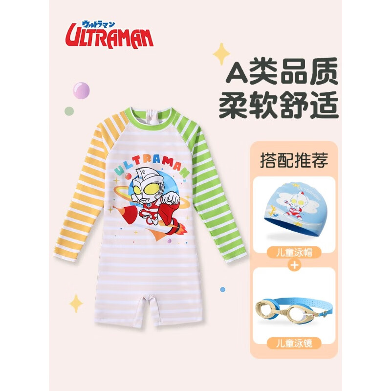 35208MF经典奥特曼儿童泳衣男童连体2026新款专业游泳训练男孩