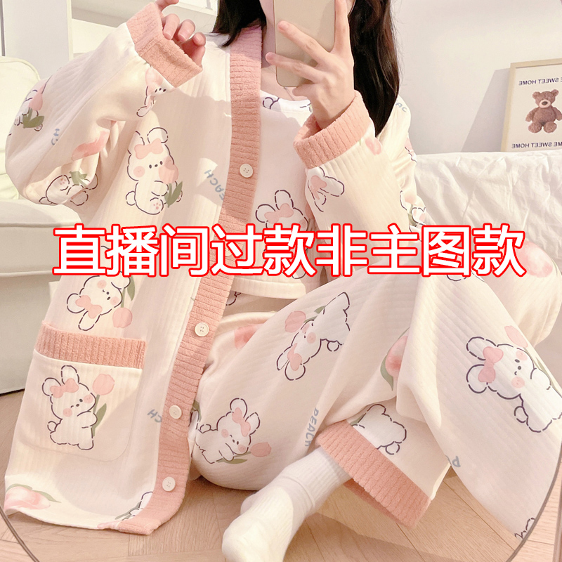 直播间过款秋冬季空气棉月子服三件套春秋冬纯棉产后孕妇睡衣哺乳