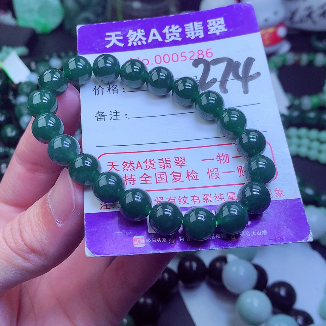 翡翠毛衣链未镶嵌