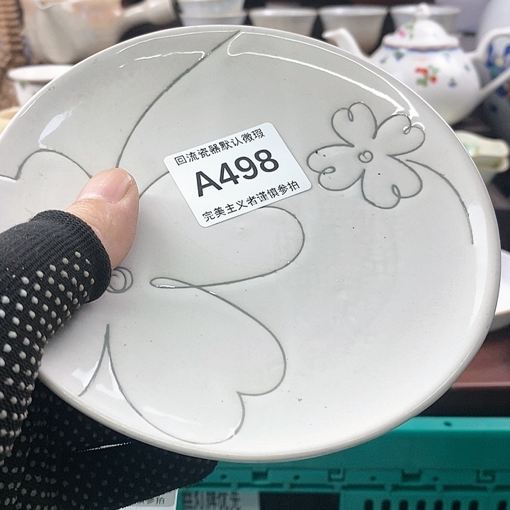 茶盏铁**主满20包邮，凑凑单哦