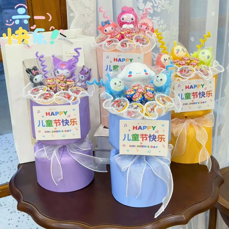 【儿童节礼物】果冻棒棒糖花束库洛米蛋仔送小孩创意礼物成品发货