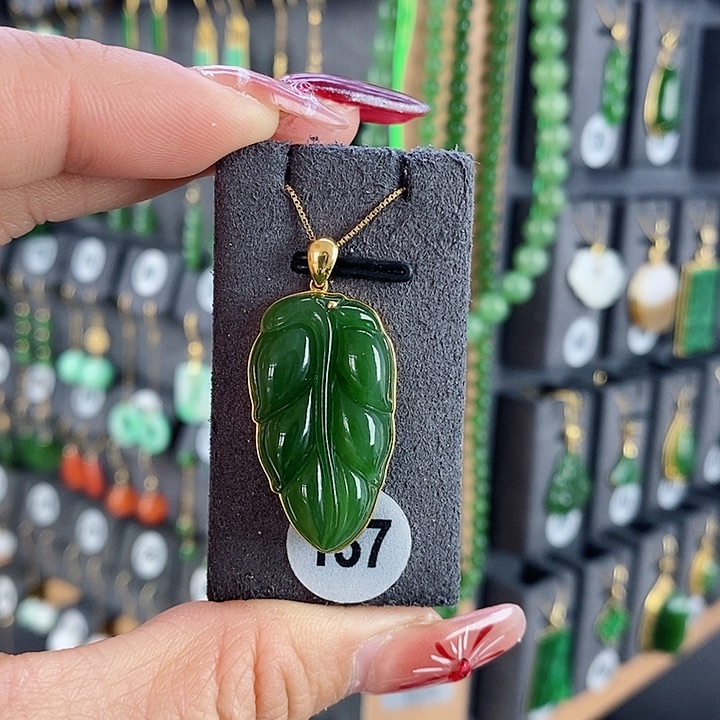 和田玉吊坠(赠链)18K金镶嵌