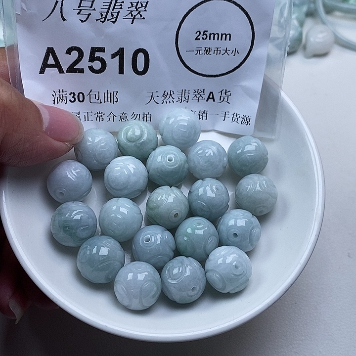 土***彤翡翠未镶嵌吊坠(不含链)