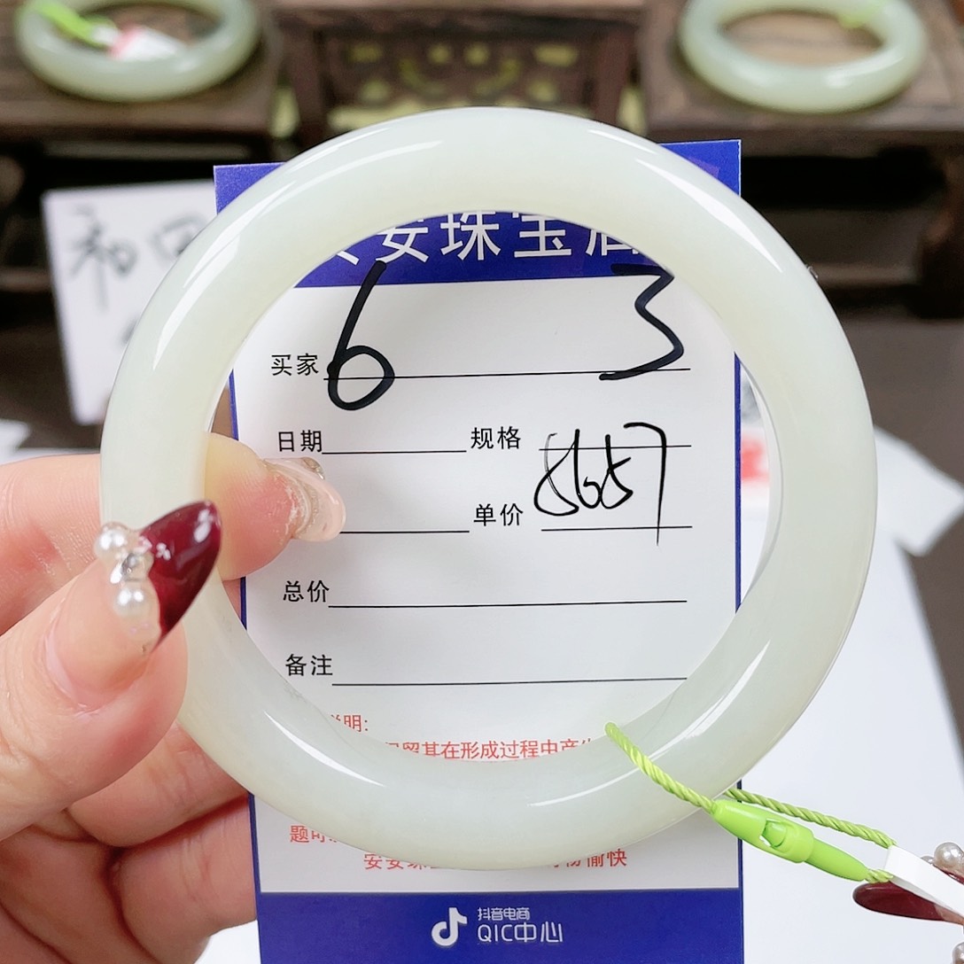 【闪购商品】和田玉手镯未镶嵌