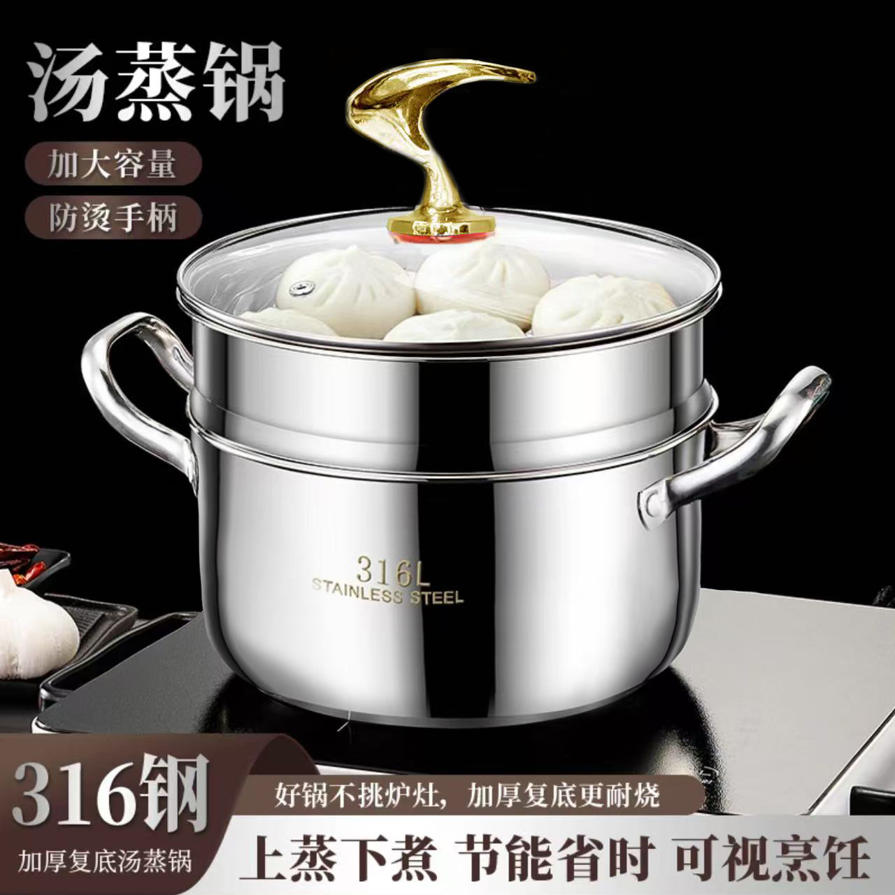 【金天鹅24CM双层】不锈钢蒸汤锅电磁炉燃气灶上蒸下煮加大容量锅dp