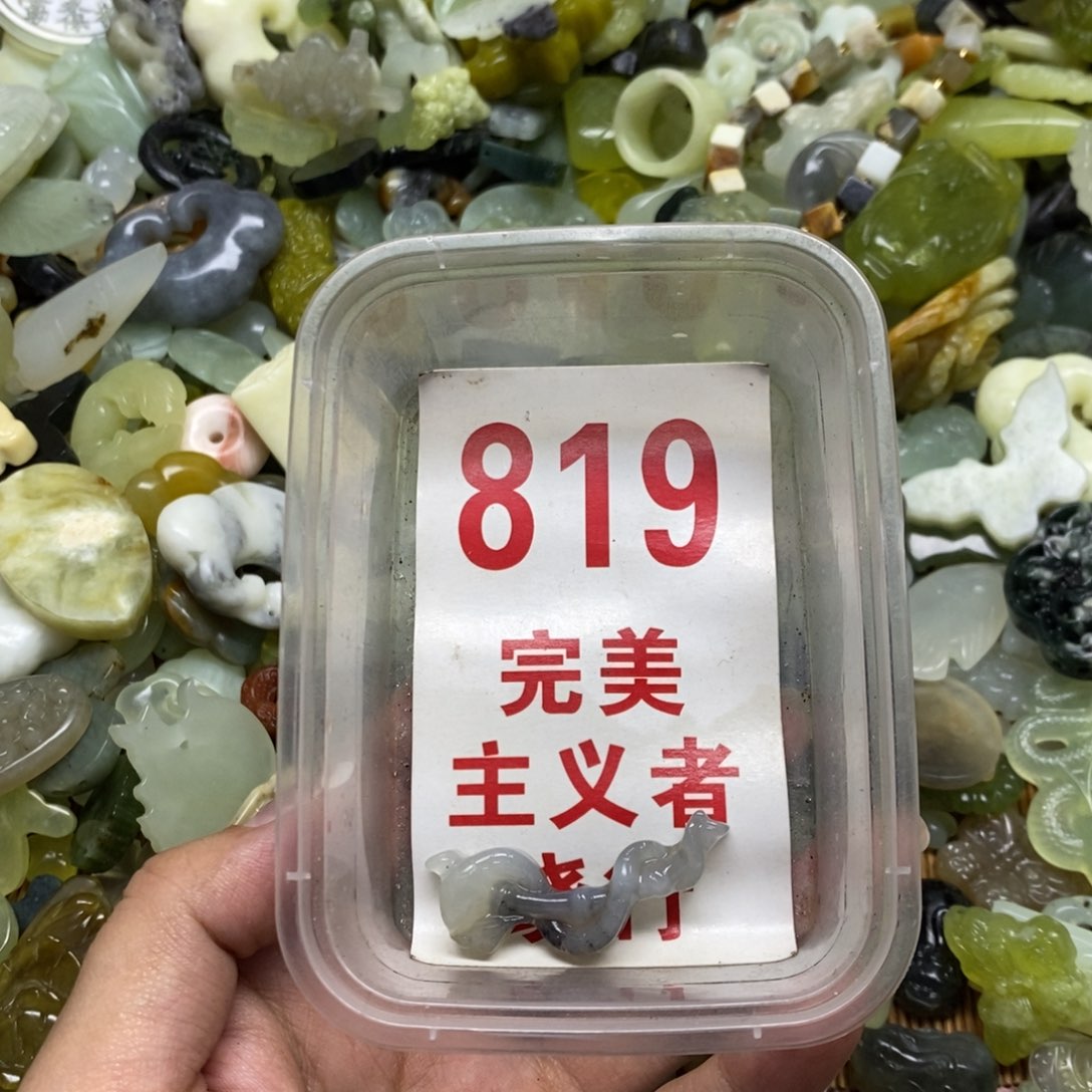 蛇纹石玉挂坠未镶嵌