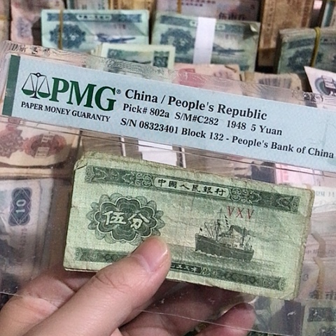 10张退市旧票福利品五分