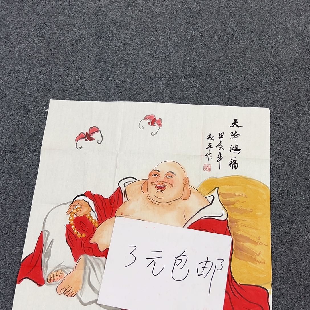 新号开播领福利了