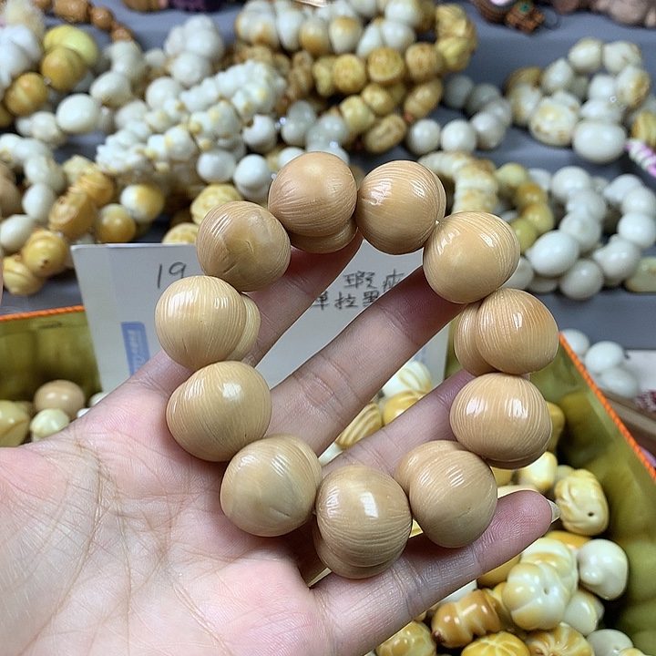 吊坠菩提根/象牙果象牙果屁桃22瑕疵 不退不换