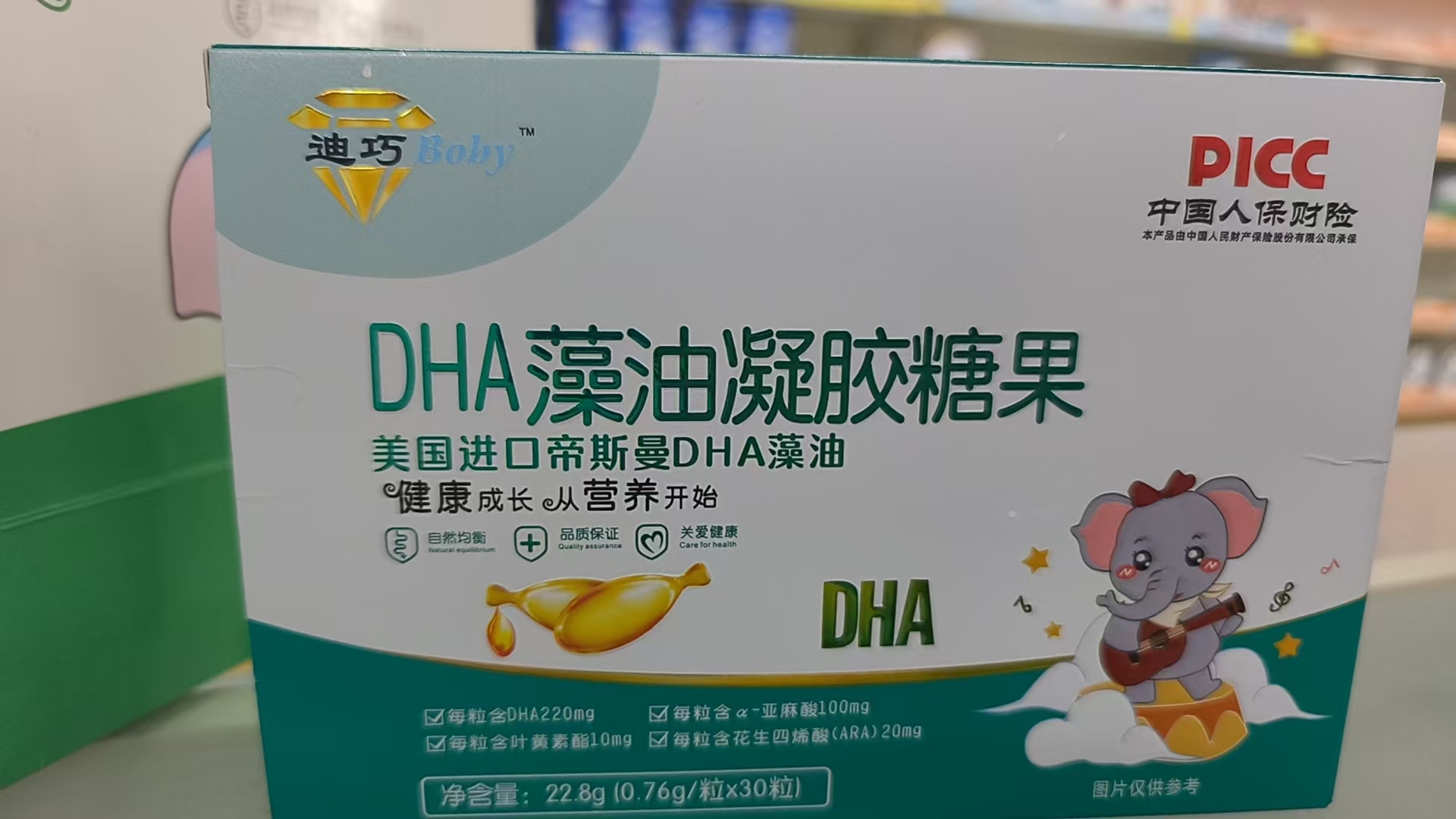 DHA藻油凝胶糖果独立包装