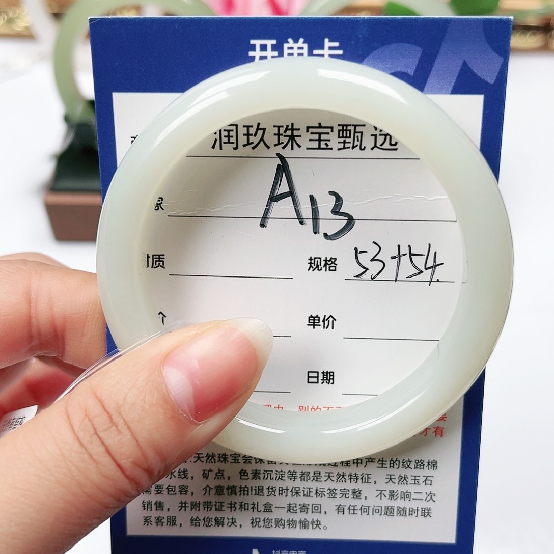 和田玉手镯未镶嵌