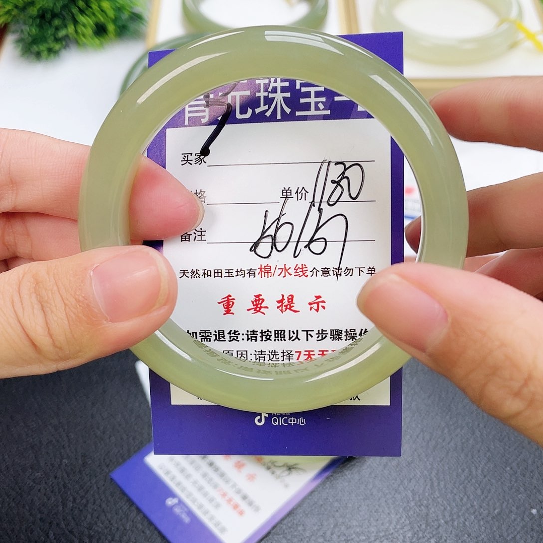 和田玉手镯未镶嵌