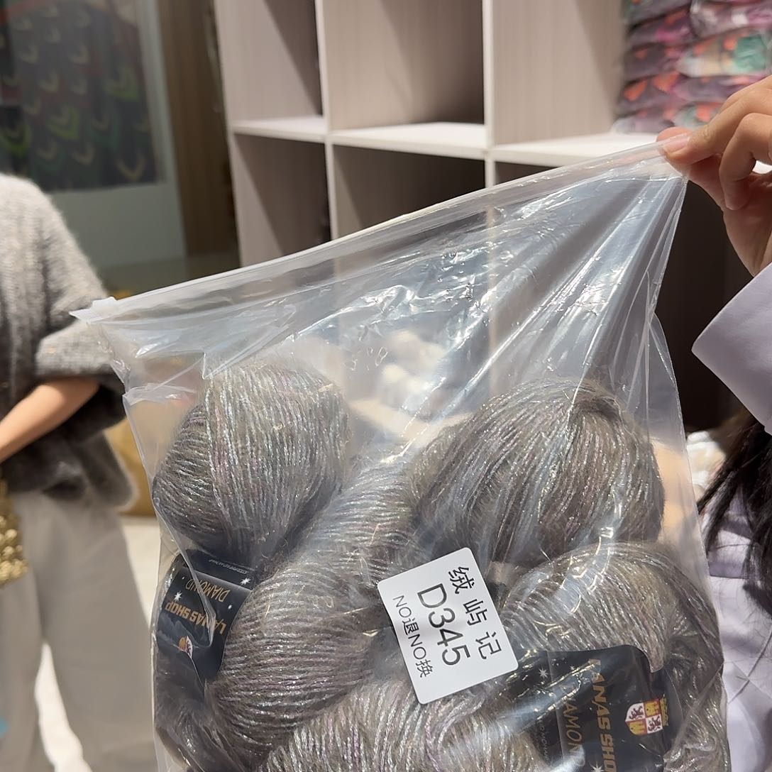 羊毛露*345 345 345 345