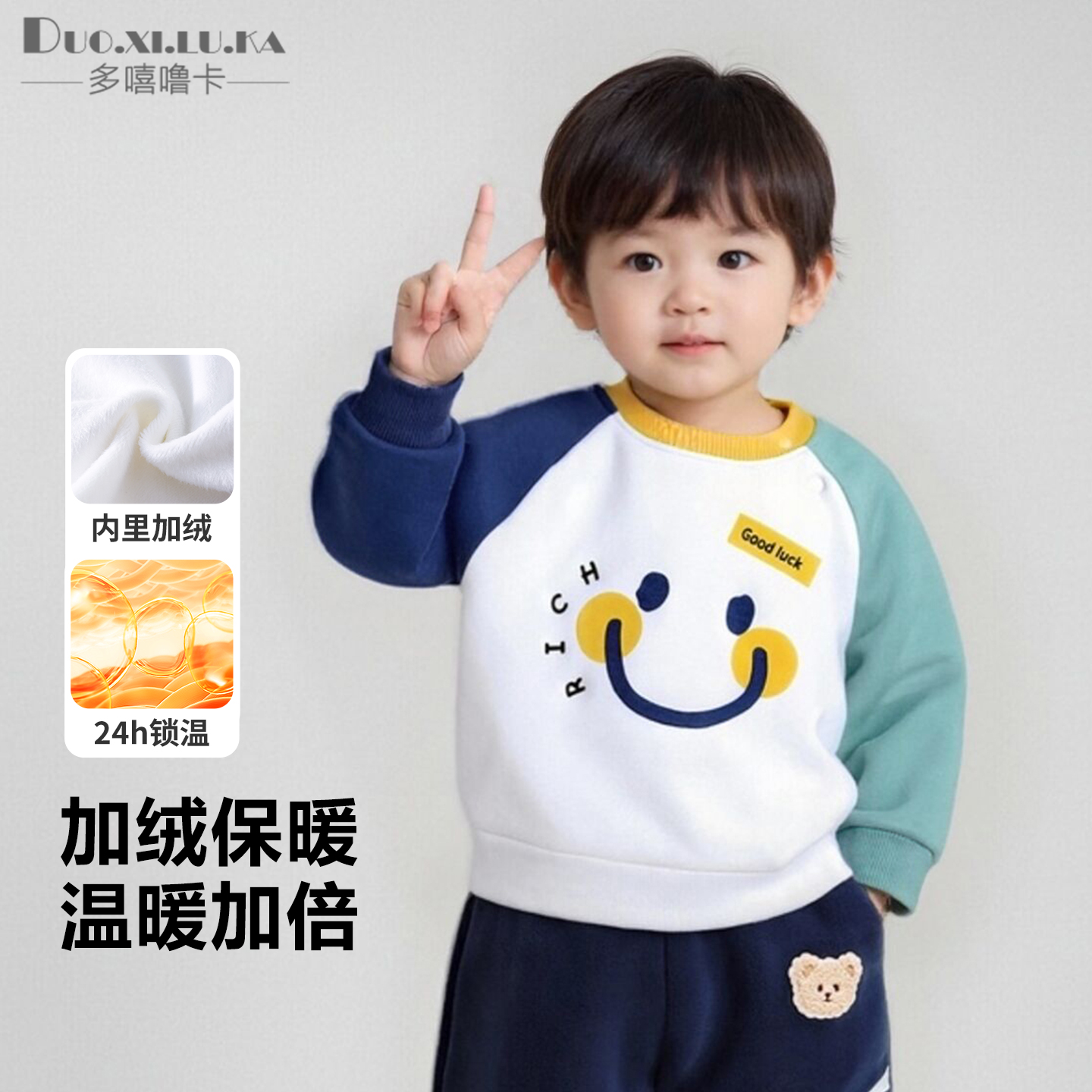 宝宝秋冬衣服加绒套头卫衣秋冬季新款儿童加绒上衣保暖奥粒绒卫衣