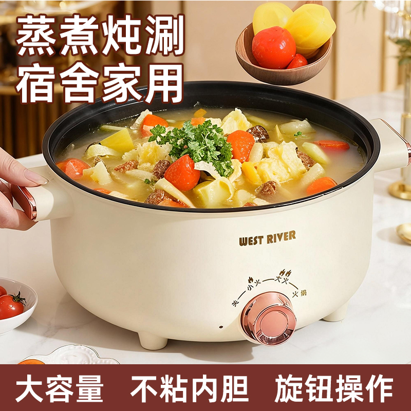 德国全自动电火锅一体炒菜电炒锅多功能料理锅蒸煎炒涮不粘烹饪锅