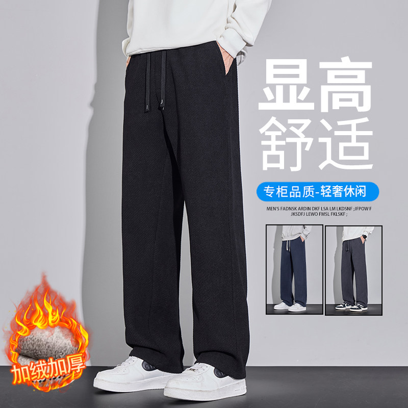 2025秋冬季男士针织款阔腿裤加绒休闲裤男士长裤厚款7005加绒