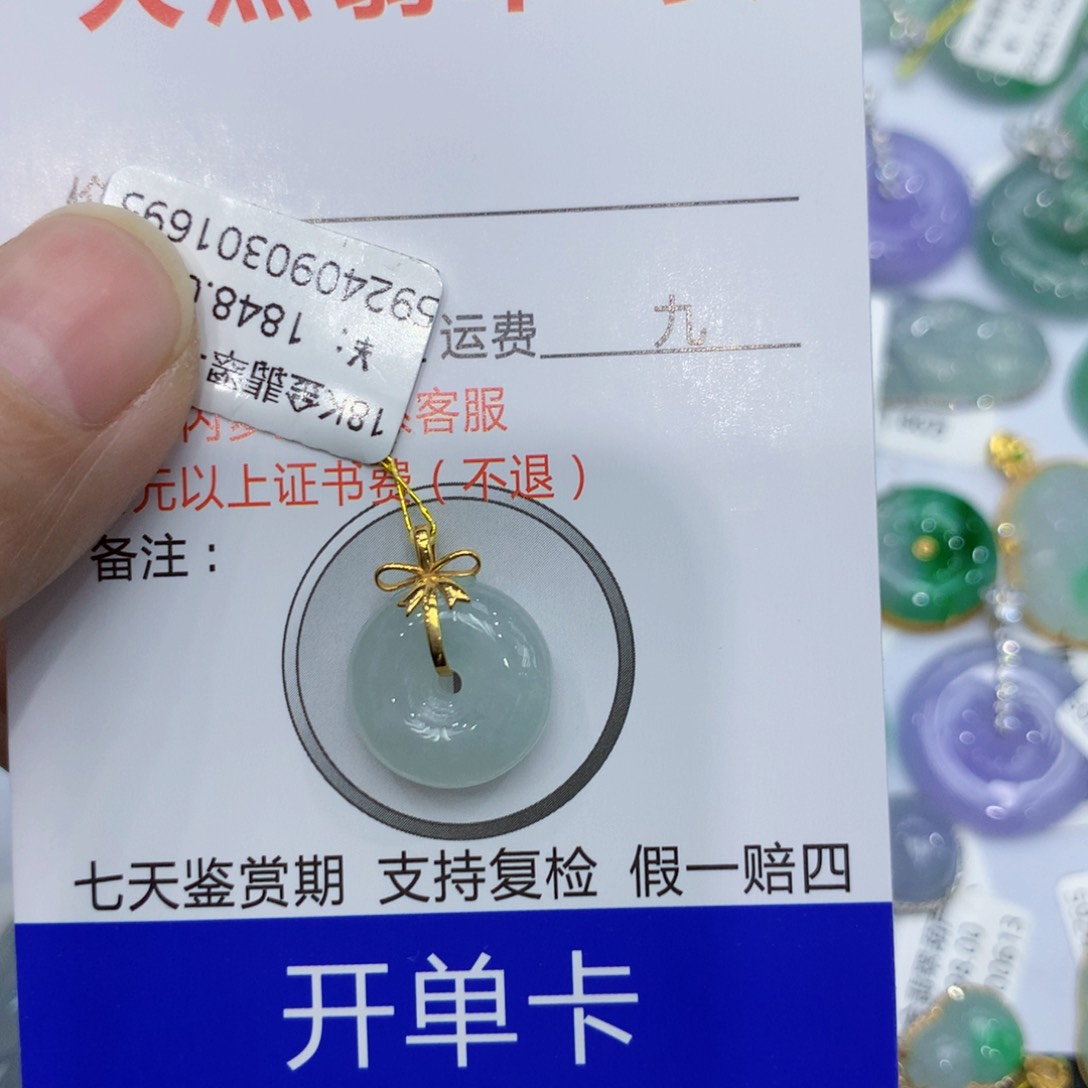 翡翠颈饰18K金镶嵌扣子