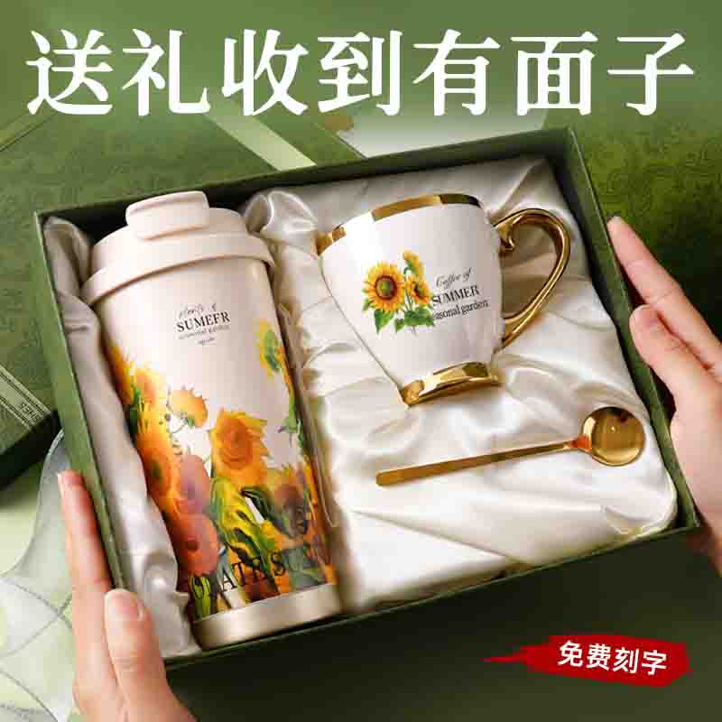 生日礼物送女生女朋友老婆中秋节送女老师的上档次实用2025年新款