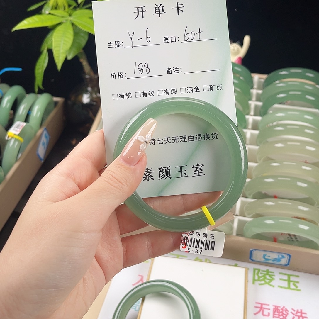 村***花东陵石未镶嵌手镯