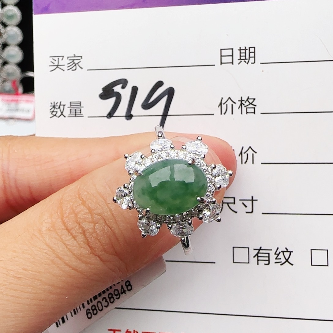 银S925镶嵌戒指翡翠戒指