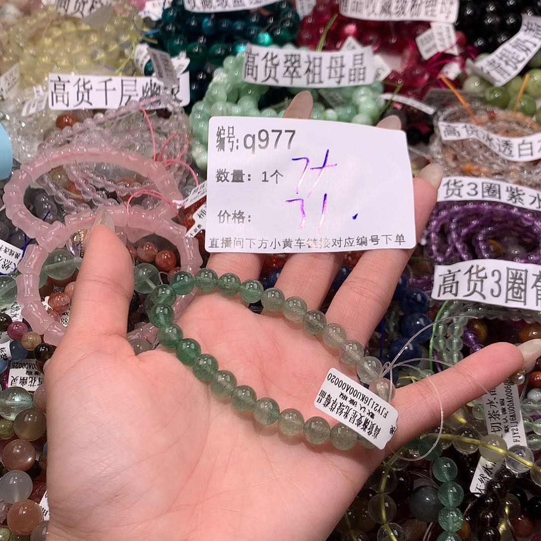 水晶手串未镶嵌977@……