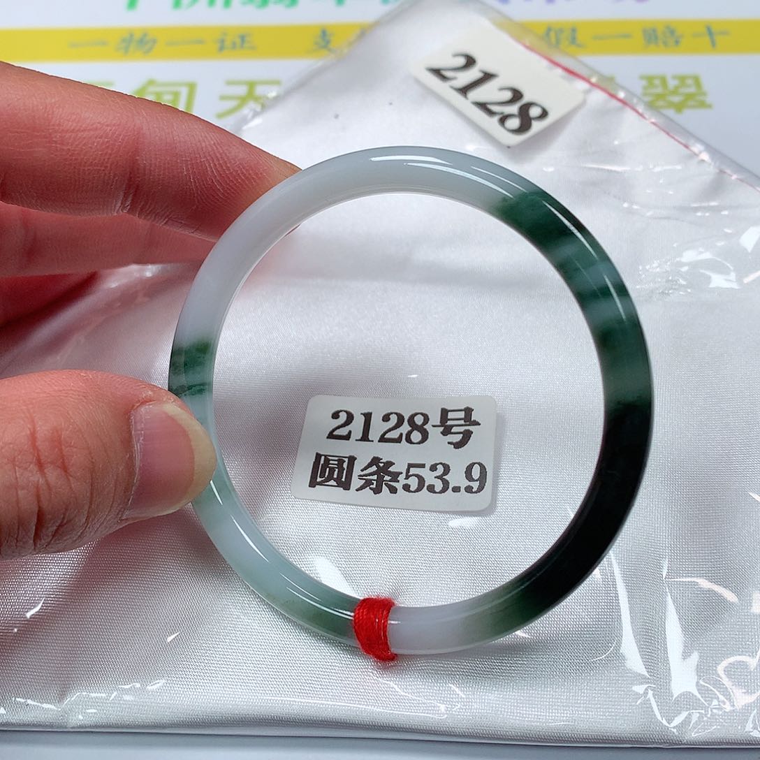 【闪购商品】翡翠手镯未镶嵌2128号