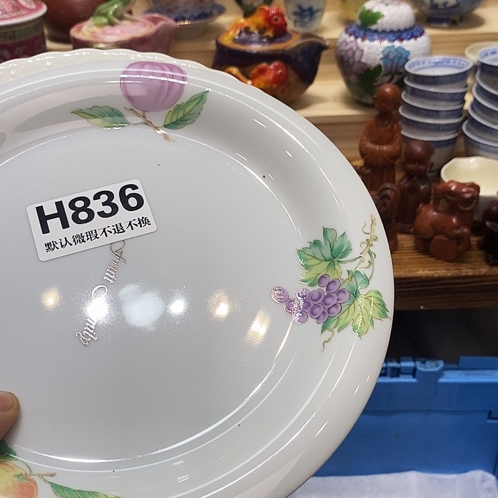 X***Q瓷片清货专场满28包邮H836