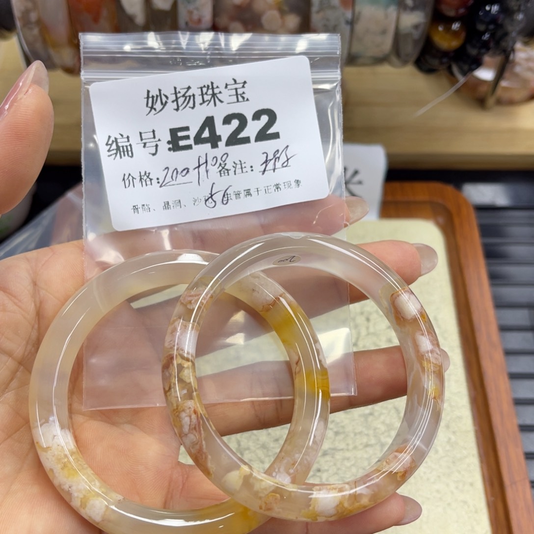 合金默认有瑕石英质玉用****6