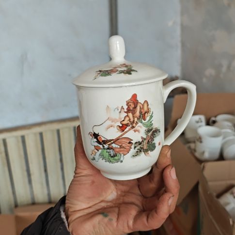 库存微瑕三打白骨精会议杯