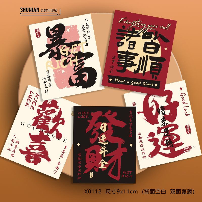 合金吊坠 【日富一日】彩绘版精美饰品