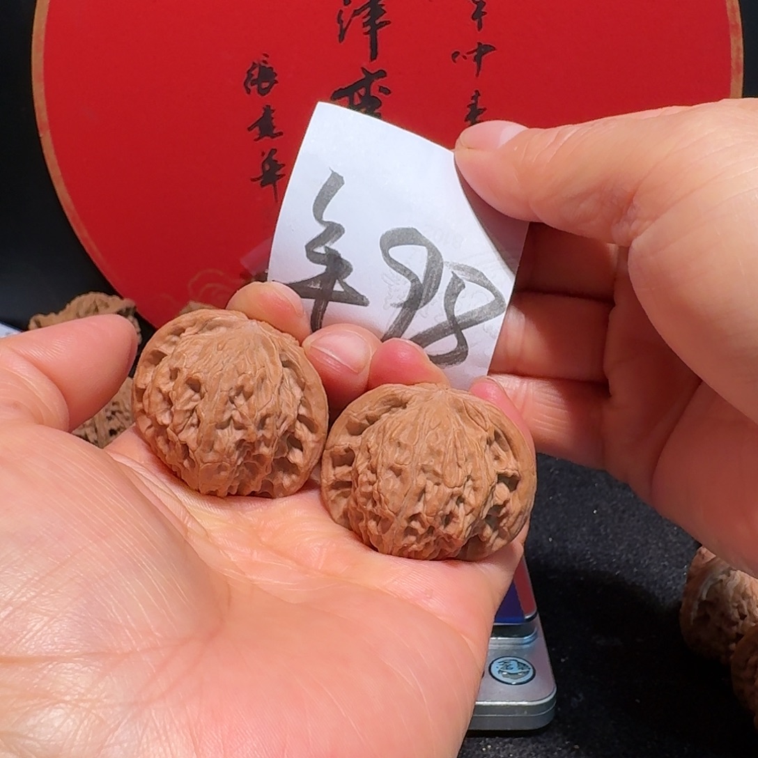 文玩核桃把件38磨盘