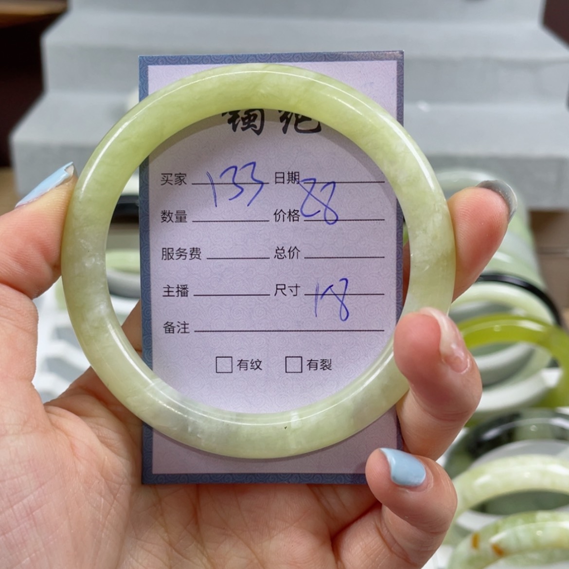【闪购商品】蛇纹石玉手镯未镶嵌