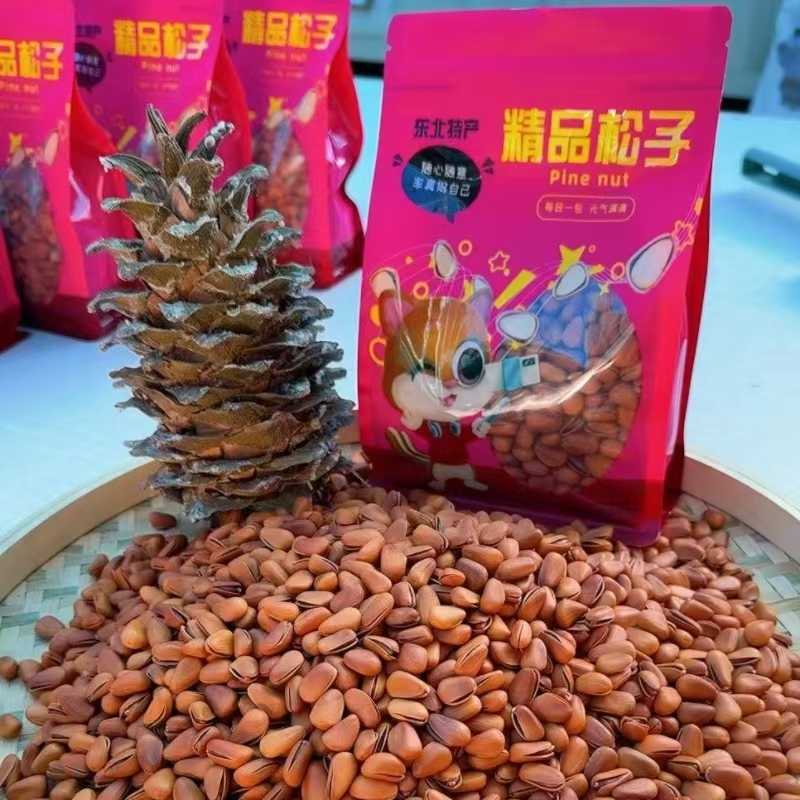 东北红松子950颗粒