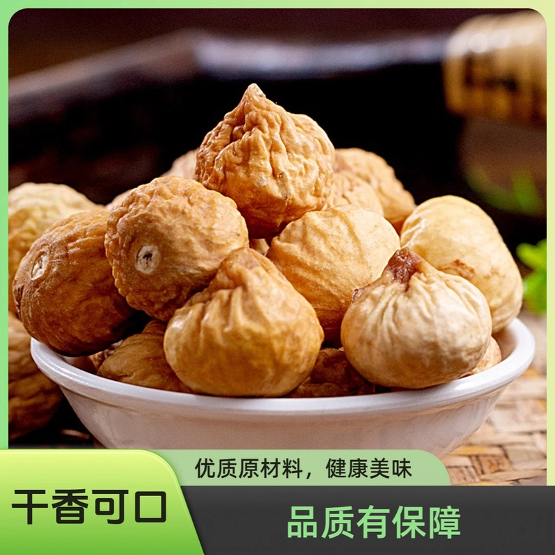 伊朗无花果干中果软糯香甜干吃煲汤煮水滋补无花果