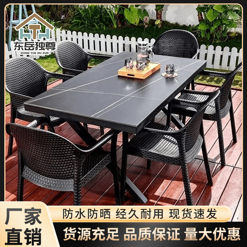 岩板户外三件套桌椅庭院花园别墅室外防水防晒露天台家用餐桌阳台