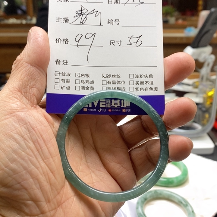 Q***u翡翠未镶嵌手镯翡翠手镯
