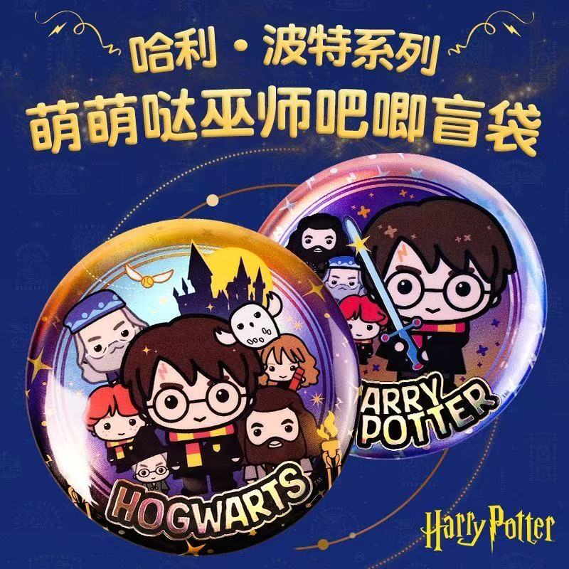 萌萌魔法双面动漫周边马口