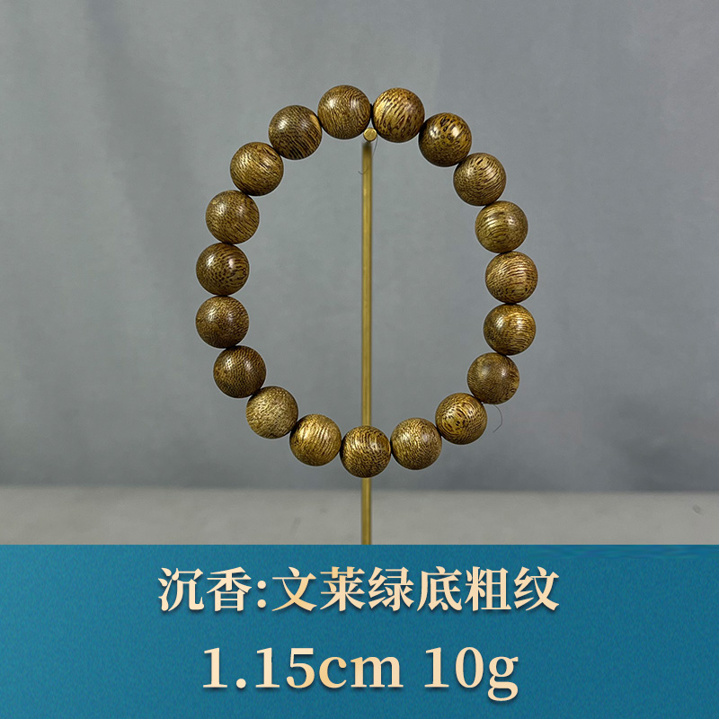 84887 文莱绿底粗纹 沉香