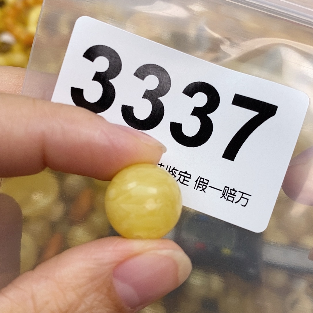 蜜蜡未镶嵌珠宝奇石14.6