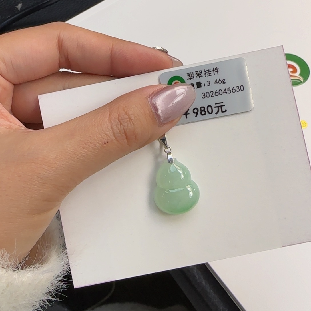 翡翠颈饰未镶嵌冰晴小葫芦