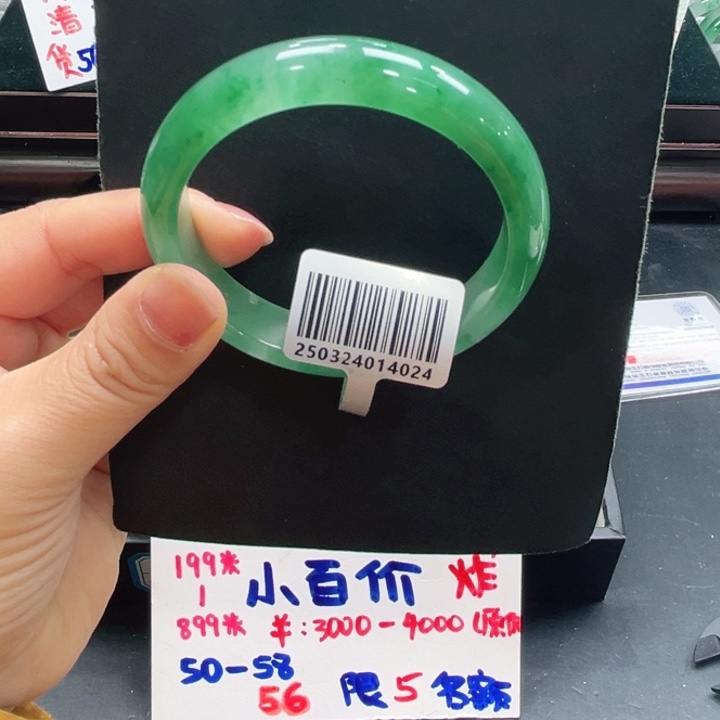 石英质玉（非洲翠）未镶嵌手镯