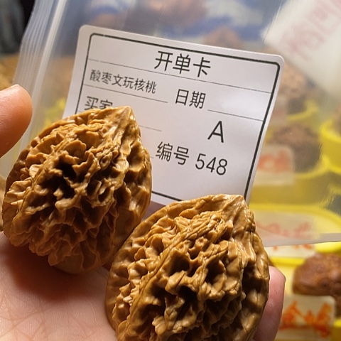 林***地把件桃核自产自销……